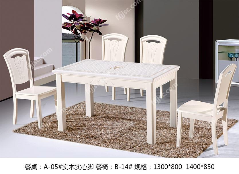 现代风格大理石台面哑光实木餐桌一桌六椅组合 A-05#