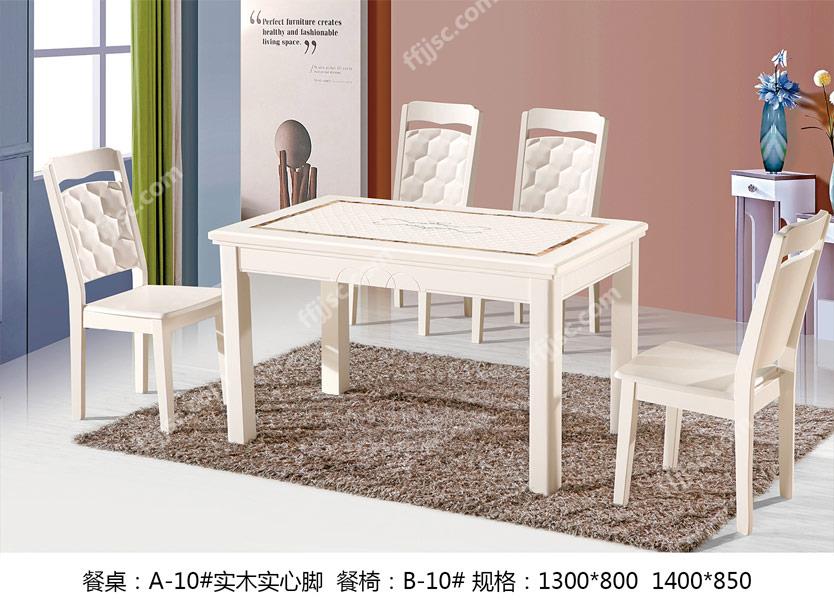 现代风格大理石台面哑光实木餐桌一桌六椅组合 A-10#