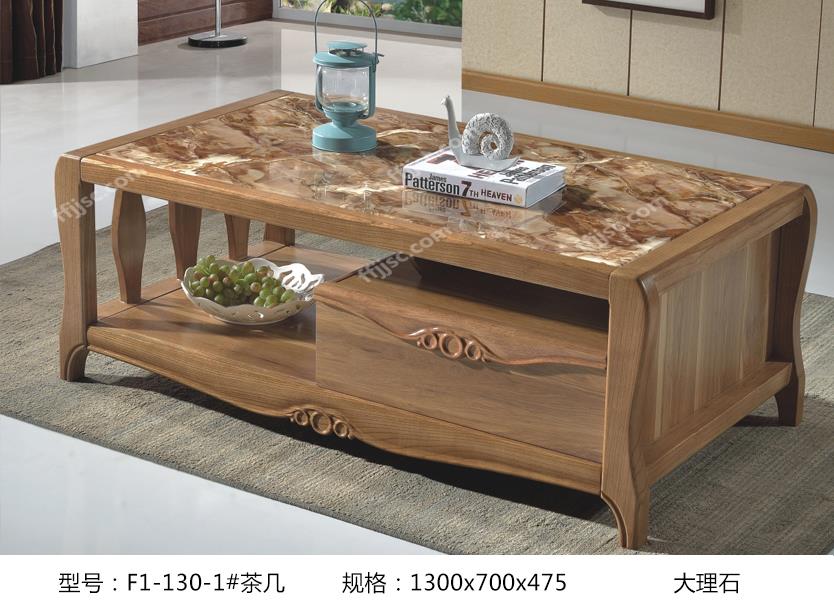 现代风格大理石木色桌面茶几F1-130-1#